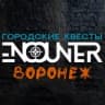 Telegram-канал Encounter Воронеж