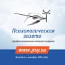 Telegram-канал Психологическая газета