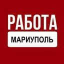 Канал Работа Мариуполь Работа в Мариуполе Вакансии Мариуполь Вакансии в Мариуполе в Telegram