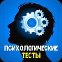 Канал Психологические тесты в Telegram