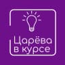 Telegram-канал Царёва в Курсе