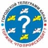 Торжок.Что происходит?