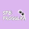 SPBPROGULKA