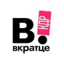 Канал Вкратце | Краснодар! в Telegram