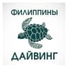 Telegram-группа Филиппины ДАЙВИНГ
