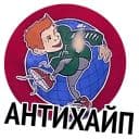 Стикеры Слава и успех в Telegram