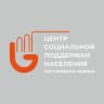 Telegram-группа Чат Центр социальной поддержки Тогучинского района