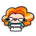 Стикеры Руа в Telegram
