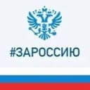 Канал Администрация Адлерского внутригородского района города-курорта Сочи в Telegram