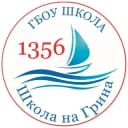 Канал Школа 1356 Москва 👍 в Telegram