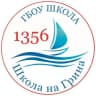 Telegram-канал Школа 1356 Москва 👍
