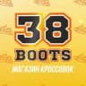 Telegram-канал КРОССОВКИ ИРКУТСК 38boots