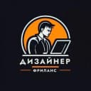 Канал Заказы для дизайнеров | Вакансии в Telegram