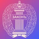 Канал Адвокатура. Реалии в Telegram
