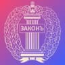 Telegram-канал Адвокатура. Реалии
