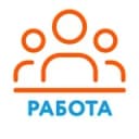 Канал Работа Сахалин - Вакансии (Сахалин, Южно-Сахалинск) в Telegram