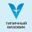 Канал Типичный Визовик в Telegram
