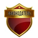 Канал Законодатель в Telegram