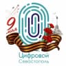 Telegram-канал Цифровой Севастополь