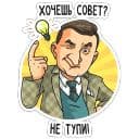 Стикеры Сериал «Гранд» в Telegram