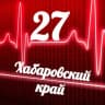 Telegram-канал Мониторинг 27 Хабаровский край