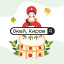 Канал Окей, Киров в Telegram
