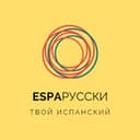 Канал Esparusski | Испанский язык в Telegram