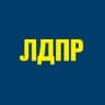 Telegram-канал ЛДПР - Тюмень, Югра, Ямал