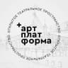 Telegram-канал ➕Арт-платформа