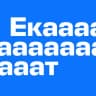 Telegram-канал Авиасейлс Екатеринбург