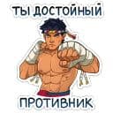 Стикеры Тонг в Telegram