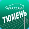Telegram-канал ТЮМЕНЬ НОВОСТИ (АВТО и не только)