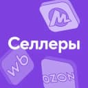 Канал Справочная | Маркетплейсы в Telegram