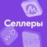 Telegram-канал Справочная | Маркетплейсы