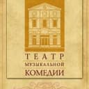 Канал Санкт-Петербургский театр музыкальной комедии в Telegram