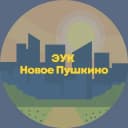 Канал Новое Пушкино_УК в Telegram