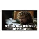 Канал Small Data Science for Russian Adventurers в Telegram