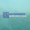 Канал ВЕРХ-Исетский район Екатеринбург виз в Telegram
