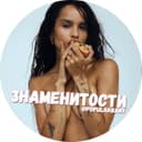 Канал NFT/Криптовалюта/Мотивация в Telegram