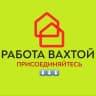 Telegram-канал Вахта Работа в Москве и МО🥇