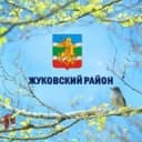 Канал Администрация Жуковского района в Telegram