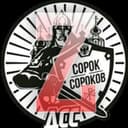 Канал 🇷🇺Движение Сорок Сороков (ZOV)🕊 в Telegram