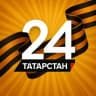 Telegram-канал Татарстан-24| Новости Казани и Татарстана