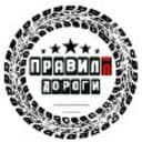 Канал Правила Дороги в Telegram