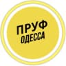 Telegram-канал ПРУФ | ОДЕССА 🇺🇦 НОВОСТИ