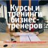 Telegram-канал Переговоры для жизни