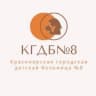 Telegram-канал Красноярская Городская Детская Больница №8
