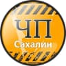 Telegram-канал ЧП Сахалин