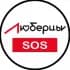 Группа ЧАТ Люберцы SOS в Telegram