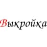 Telegram-канал Выкройка